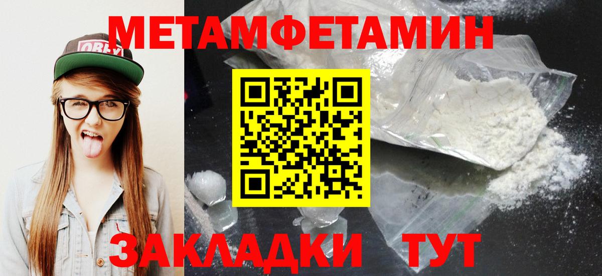 Муром  АМФ VHQ  Вход с VPN 