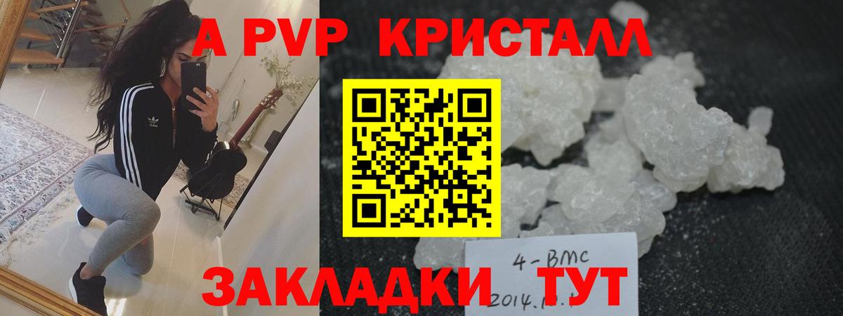 А ПВП СК КРИС Муром