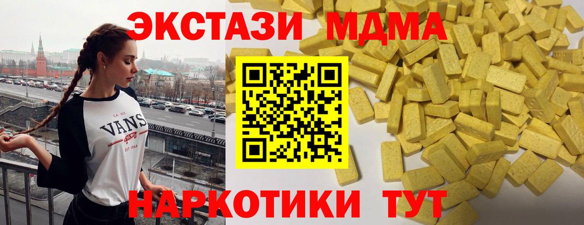 Муром  Канабис  COCAIN  Канабис  Мефедрон кристаллы  Вход с VPN  ГАШИШ  Магазины продажи наркотиков 