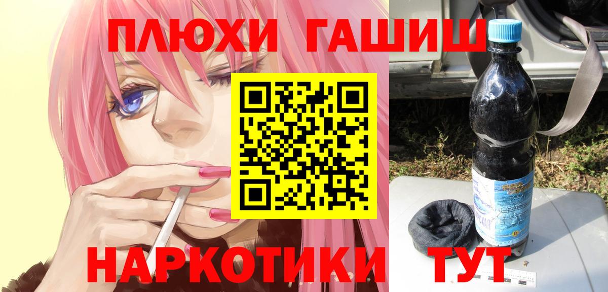 ГАШИШ Premium  Гашиш  Муром  Вход с VPN  Гашиш VHQ 