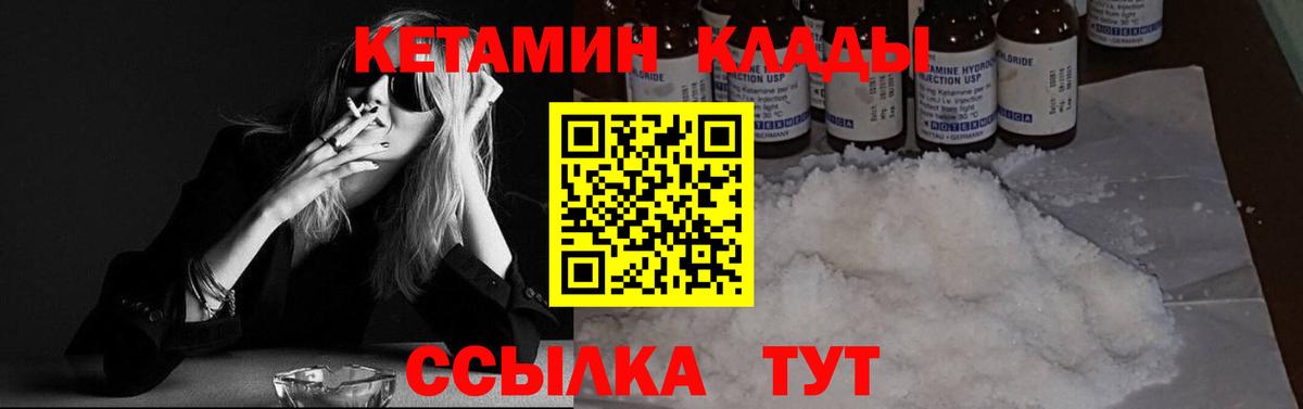 shop клад  Кетамин ketamine  Муром  Вход с VPN  КЕТАМИН VHQ 