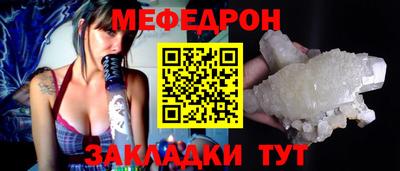 2c-b Старая Купавна