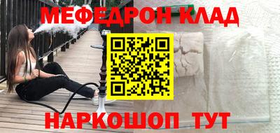 2c-b Старая Купавна
