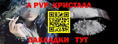 2c-b Старая Купавна