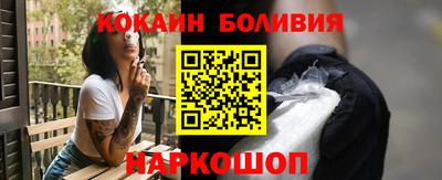 2c-b Старая Купавна