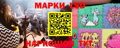 2c-b Старая Купавна