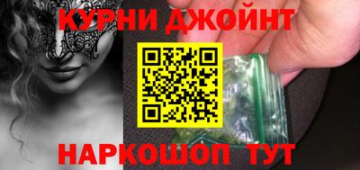 2c-b Старая Купавна