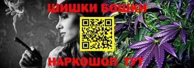 2c-b Старая Купавна