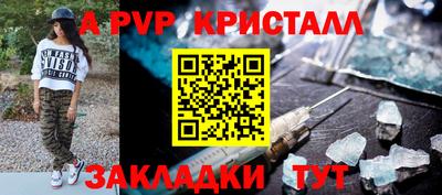 Альфа ПВП Ставрополь