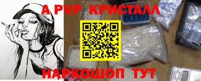 2c-b Старая Купавна