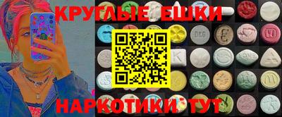 2c-b Старая Купавна