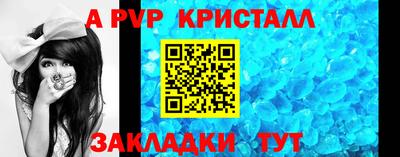 Альфа ПВП Ставрополь