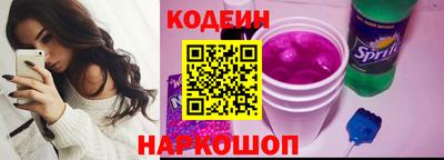 2c-b Старая Купавна
