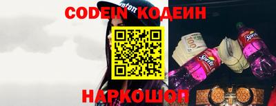 2c-b Старая Купавна