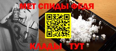 Альфа ПВП Ставрополь