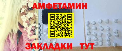 2c-b Старая Купавна