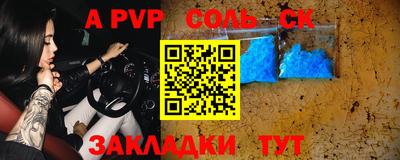 2c-b Старая Купавна