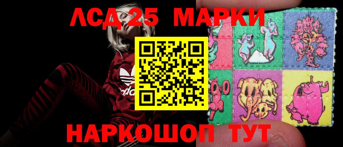 Лсд 25 экстази ecstasy  Вход с VPN  Муром  Лсд 25 экстази ecstasy 