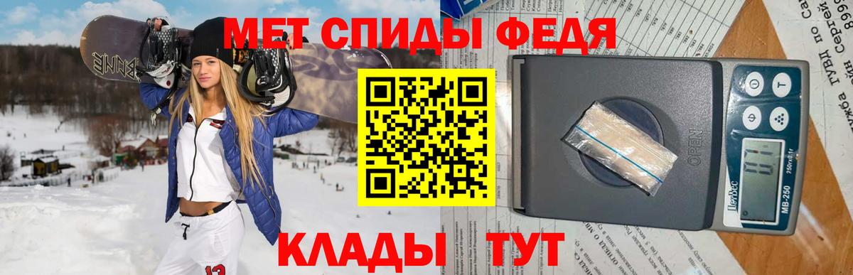 Метамфетамин мет  Вход с VPN  Муром  Метамфетамин мет 
