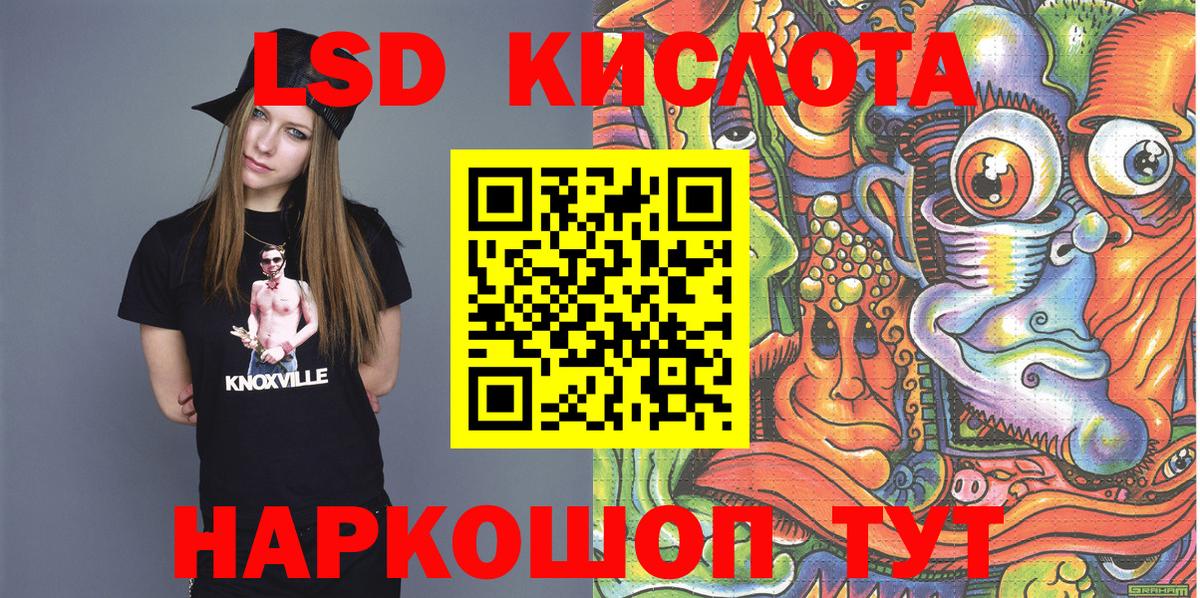 Наркотические марки 1,5мг Муром