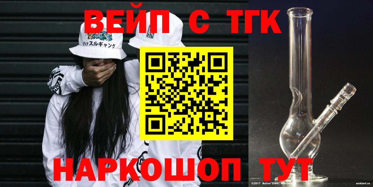 Дистиллят ТГК THC oil Муром