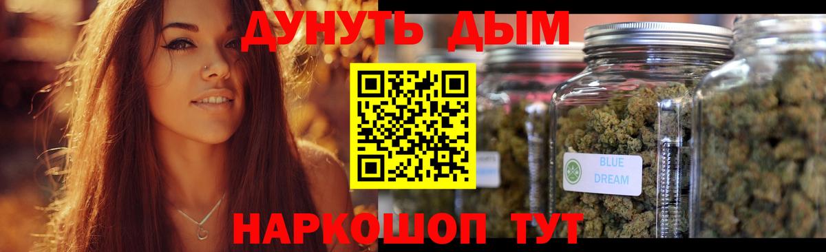Муром  Бошки Шишки Amnesia  Вход с VPN  Бошки Шишки индика  Каннабис гибрид  Бошки Шишки гибрид 